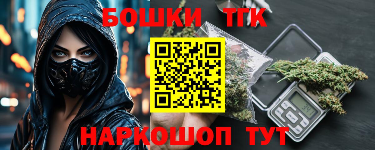 Alpha-PVP Железногорск